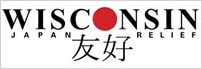 日本救援プロジェクトのバナー